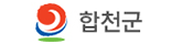 합천군청